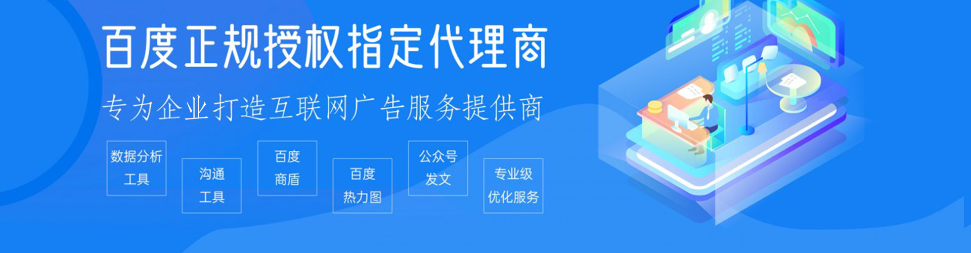 中宁百度竞价代理