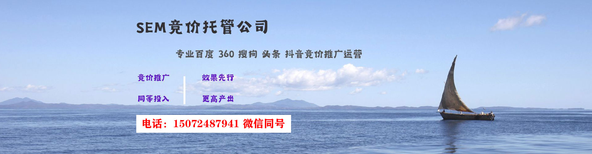 中宁百度竞价包年